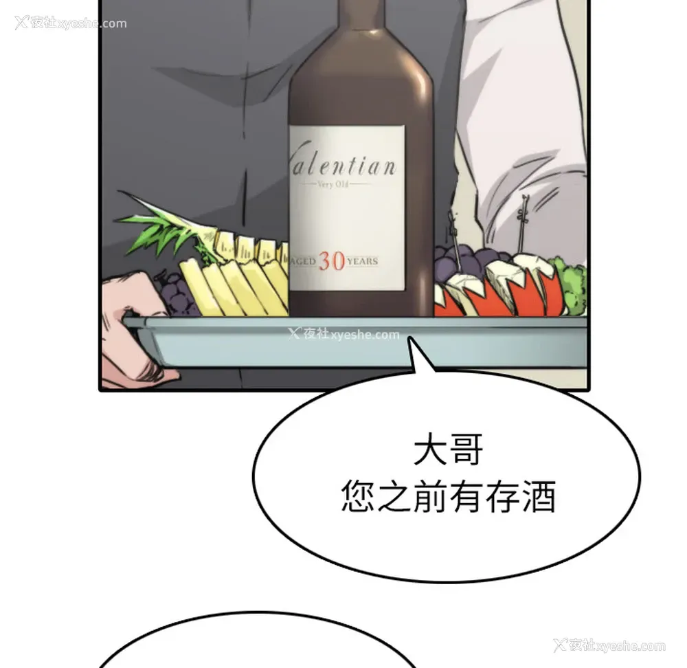 32P - 色花穴