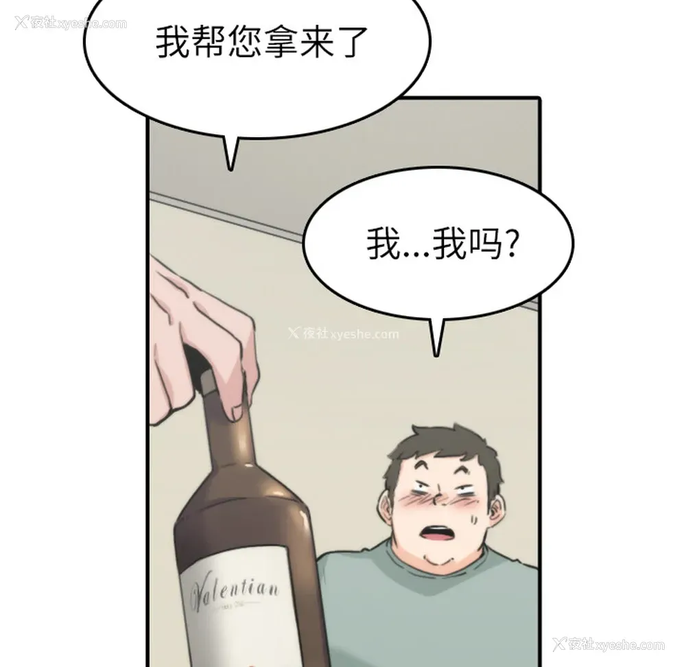 33P - 色花穴
