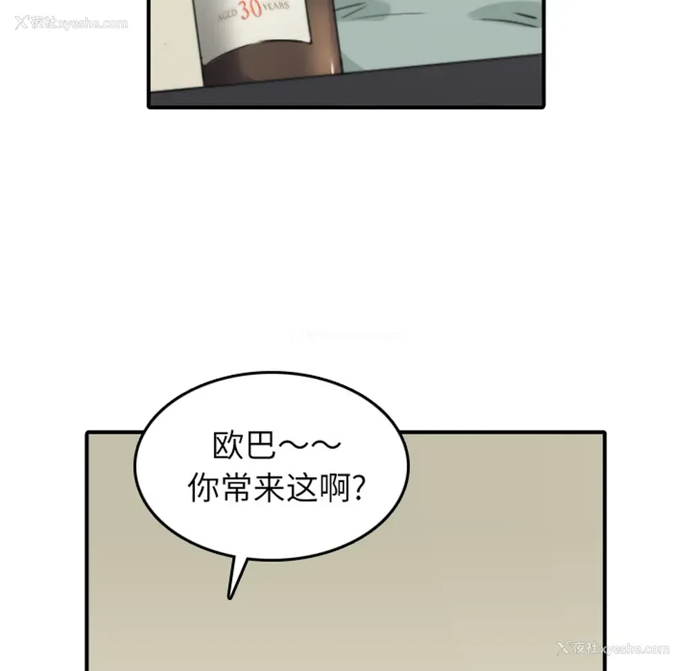 34P - 色花穴
