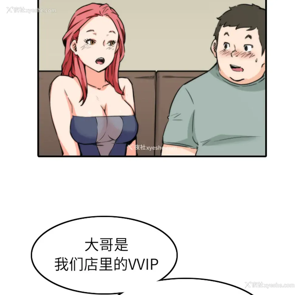 35P - 色花穴