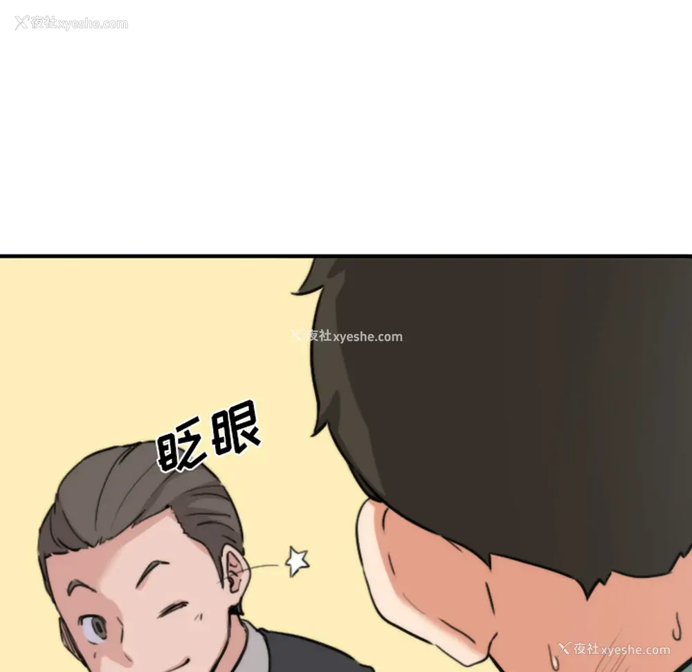 37P - 色花穴