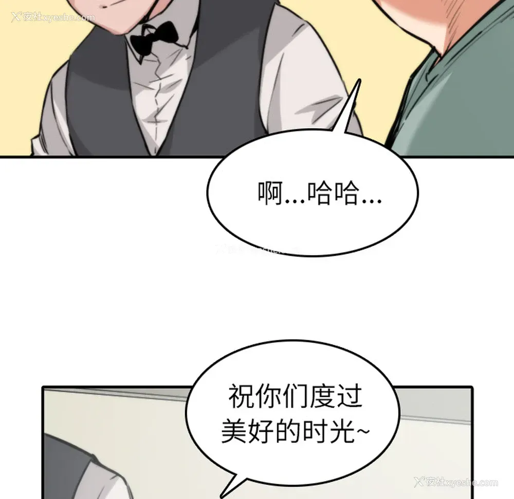 38P - 色花穴