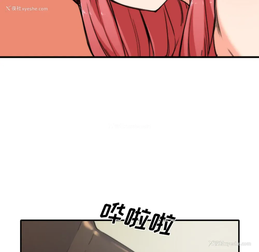 41P - 色花穴