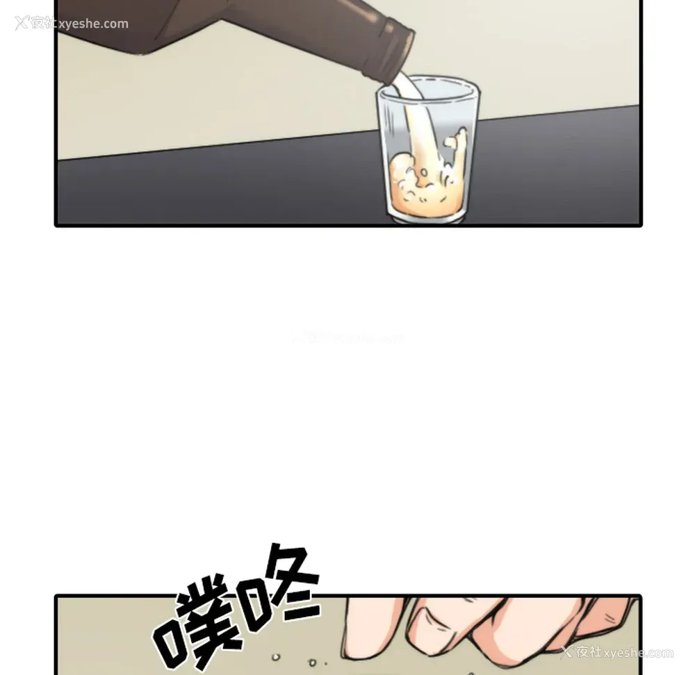 42P - 色花穴