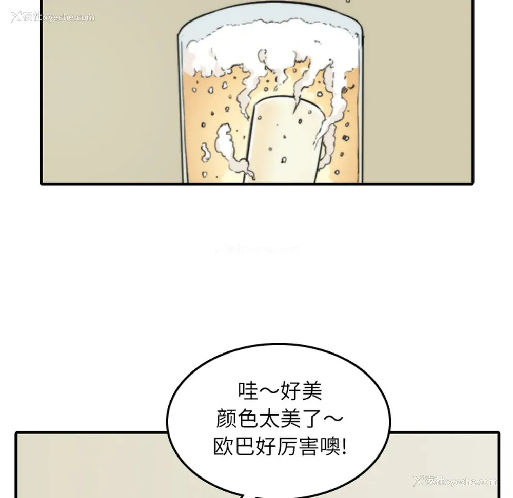 43P - 色花穴