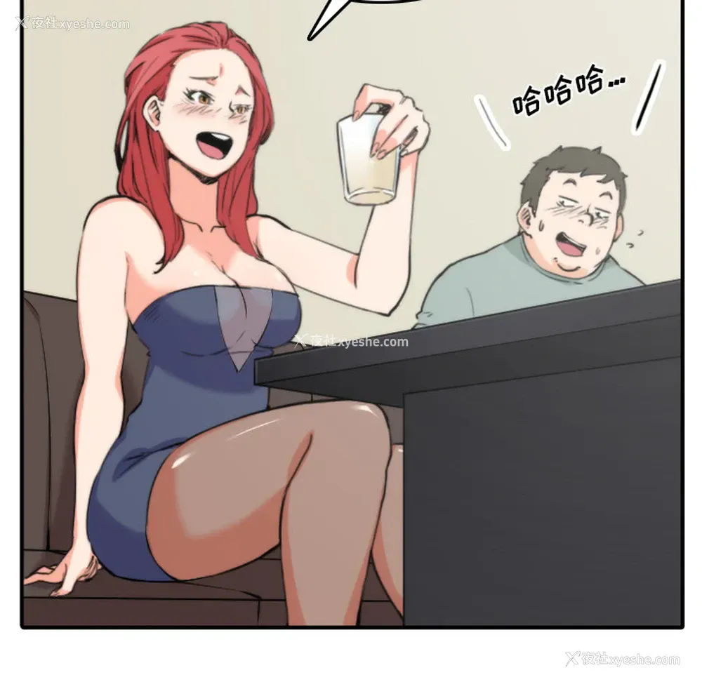 44P - 色花穴