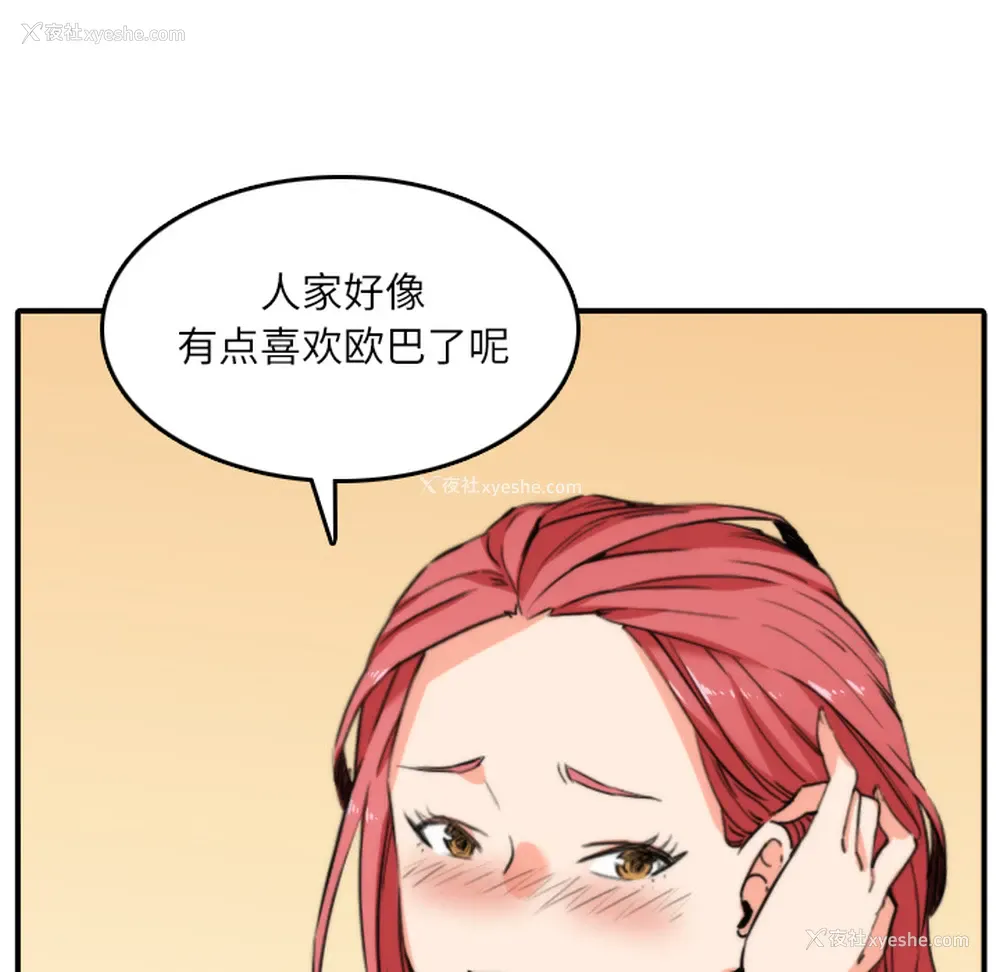 45P - 色花穴