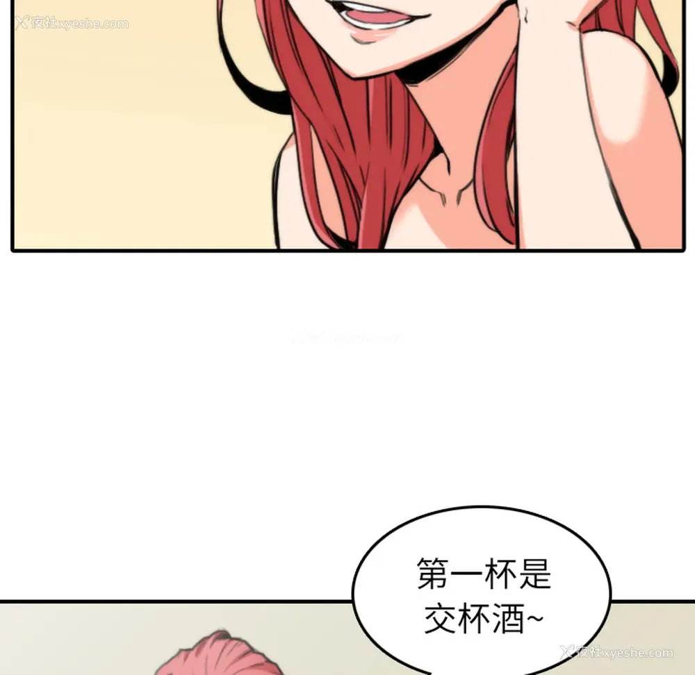 46P - 色花穴