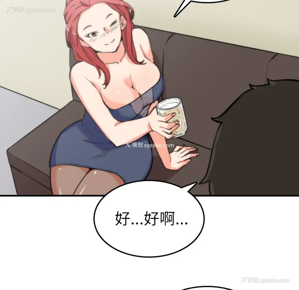47P - 色花穴