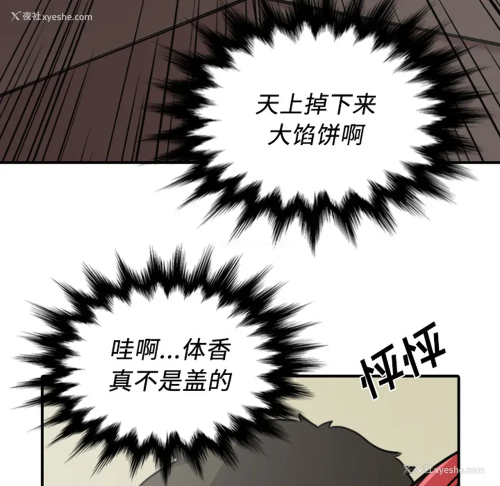 51P - 色花穴