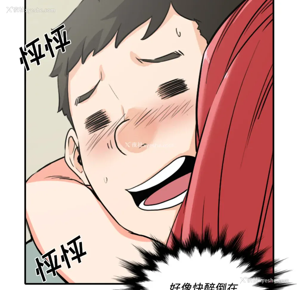 52P - 色花穴