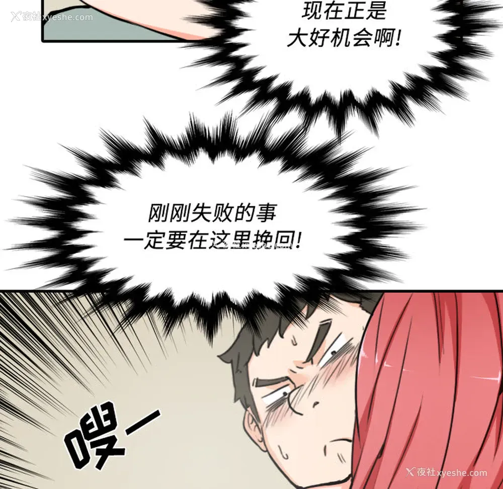 54P - 色花穴