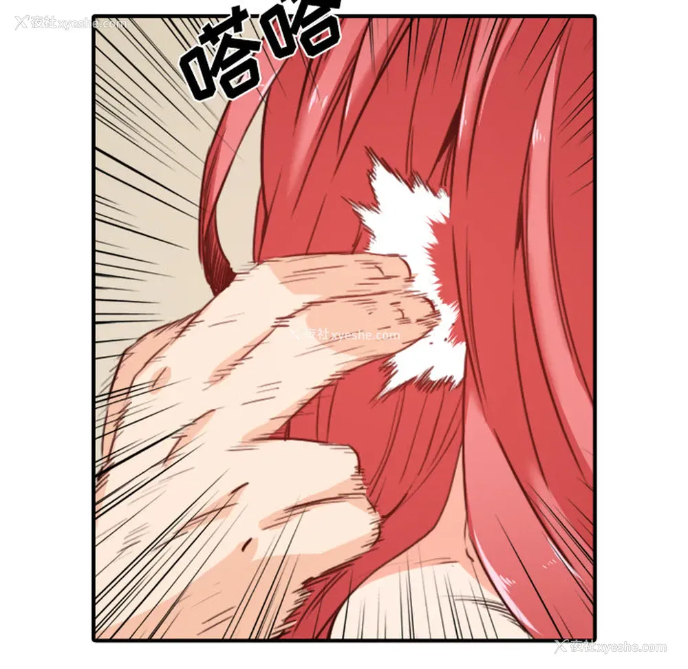 56P - 色花穴