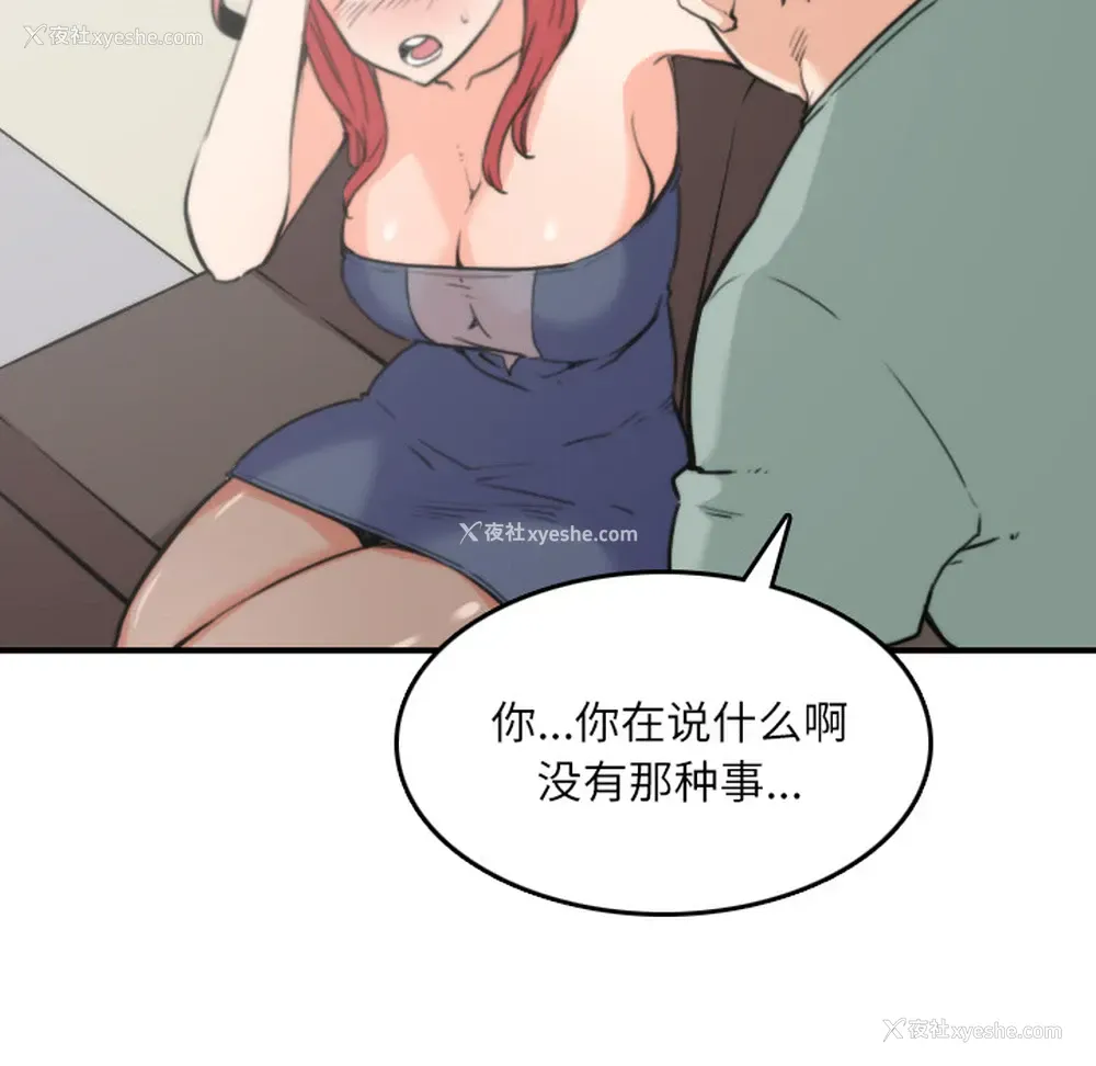 58P - 色花穴