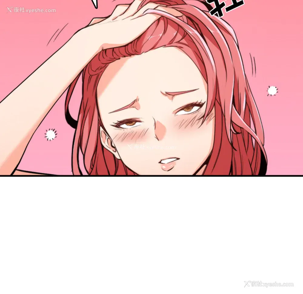 5P - 色花穴