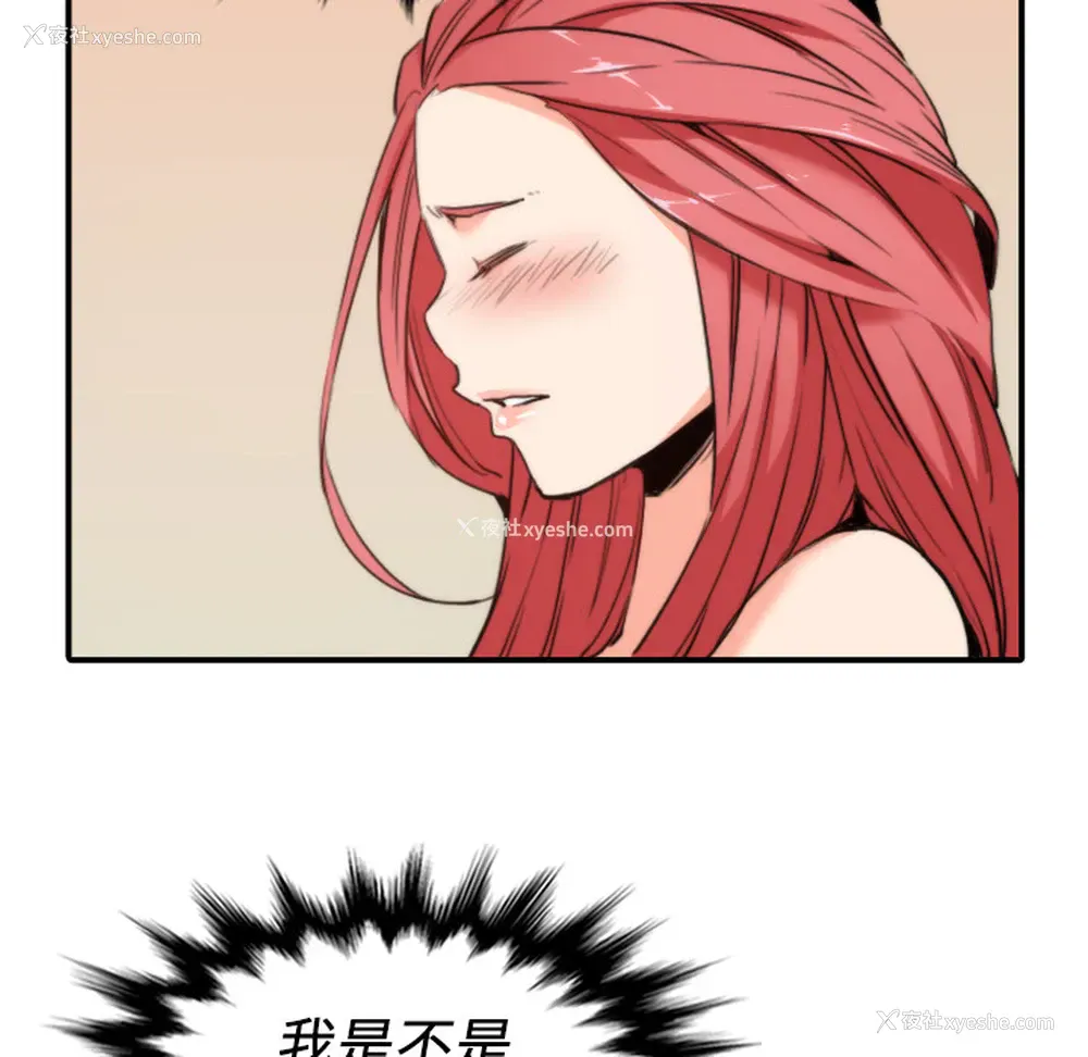 61P - 色花穴