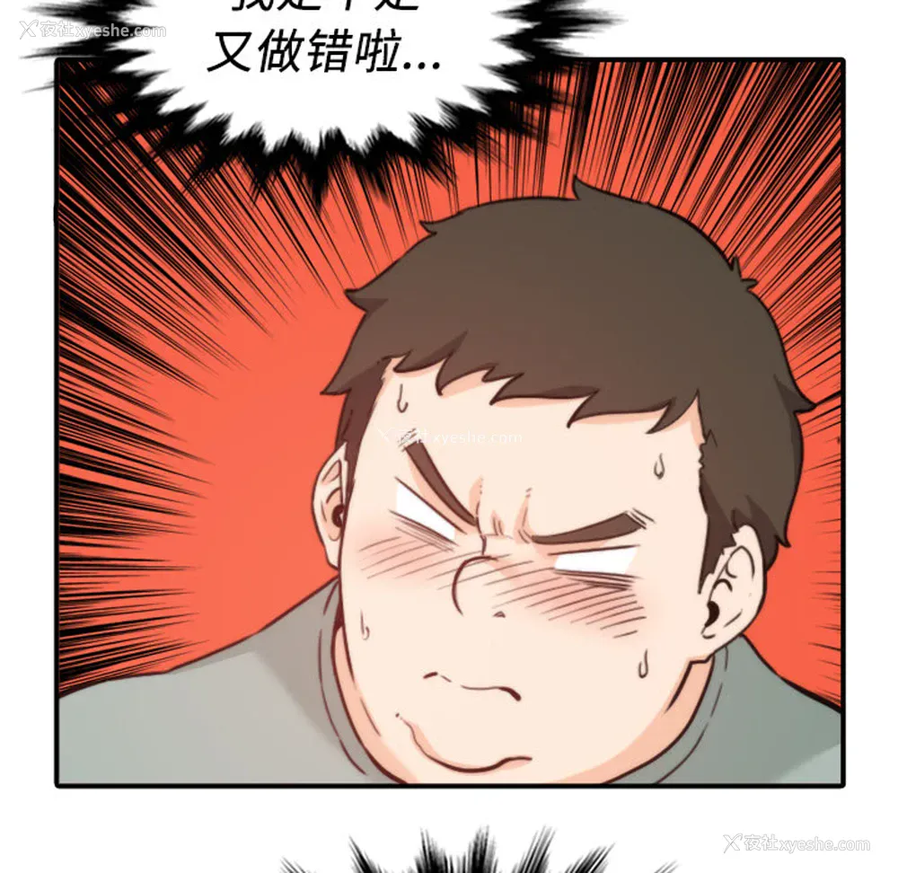 62P - 色花穴