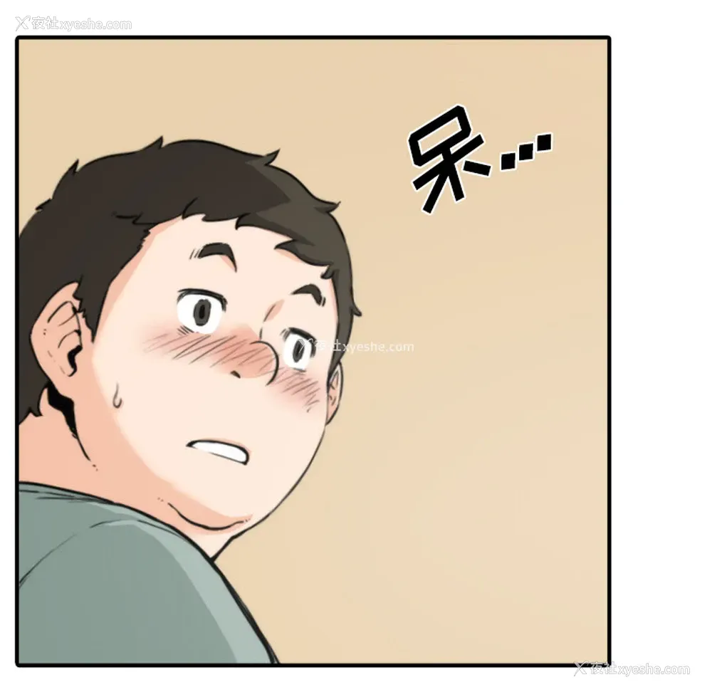 6P - 色花穴