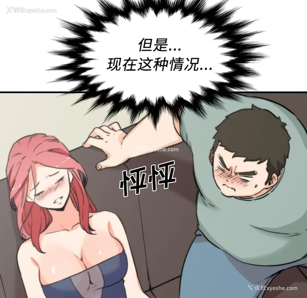 63P - 色花穴