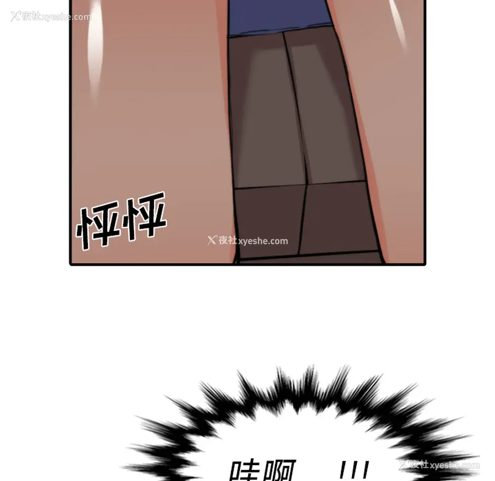 66P - 色花穴