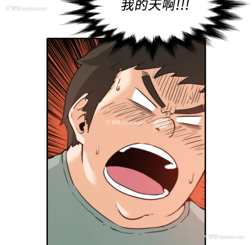 71P - 色花穴