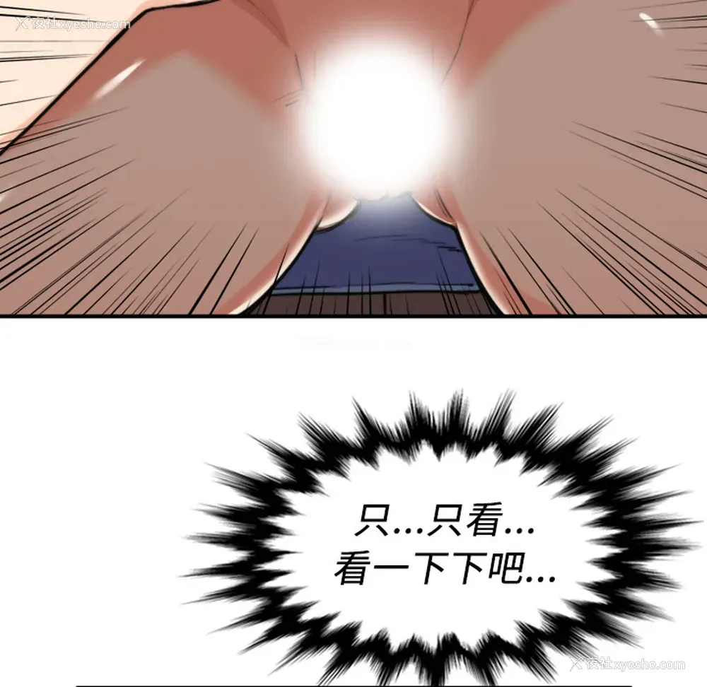 73P - 色花穴
