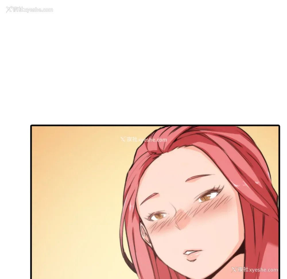 7P - 色花穴