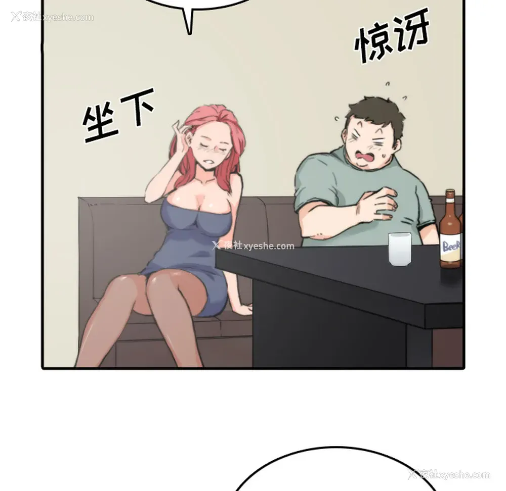9P - 色花穴