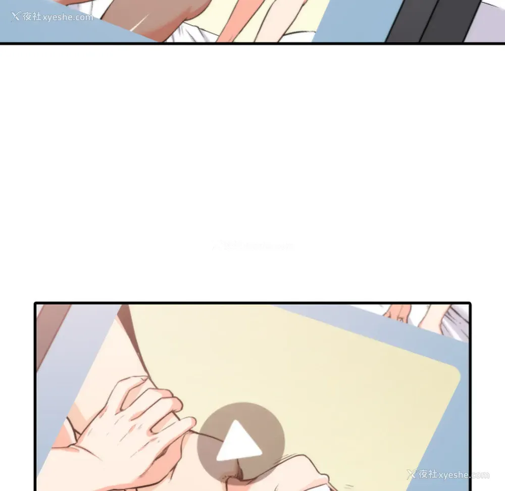 101P - 色花穴