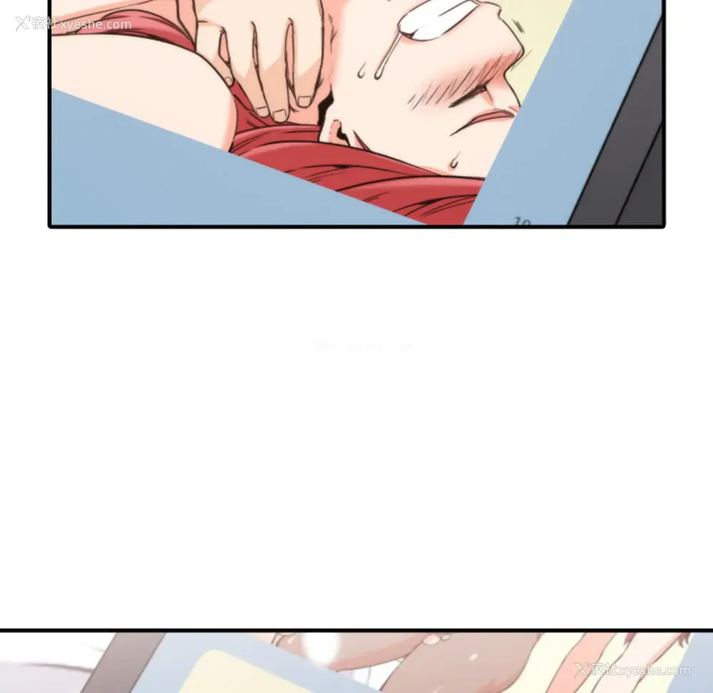 102P - 色花穴