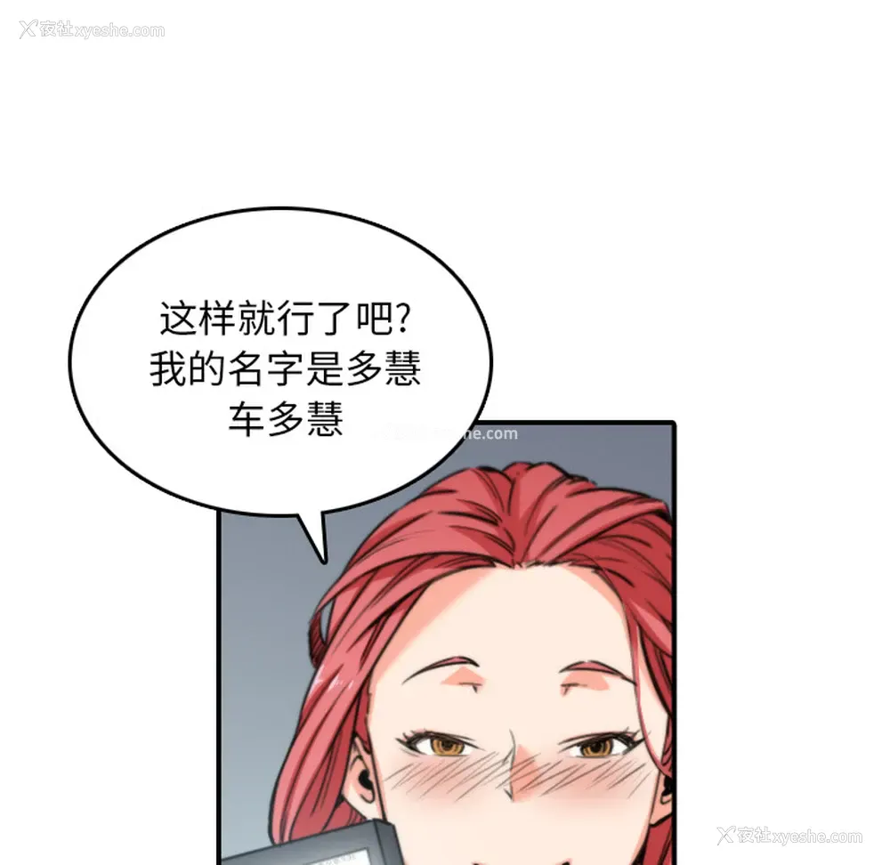 10P - 色花穴