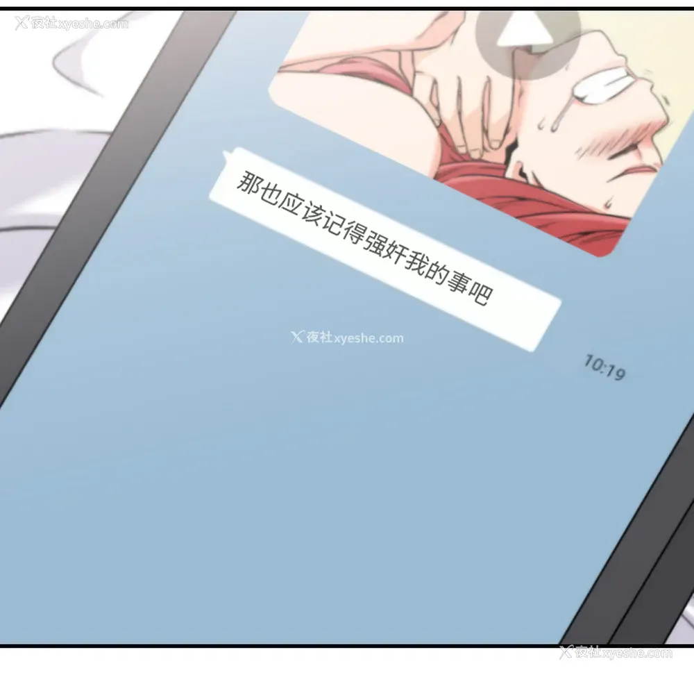 106P - 色花穴