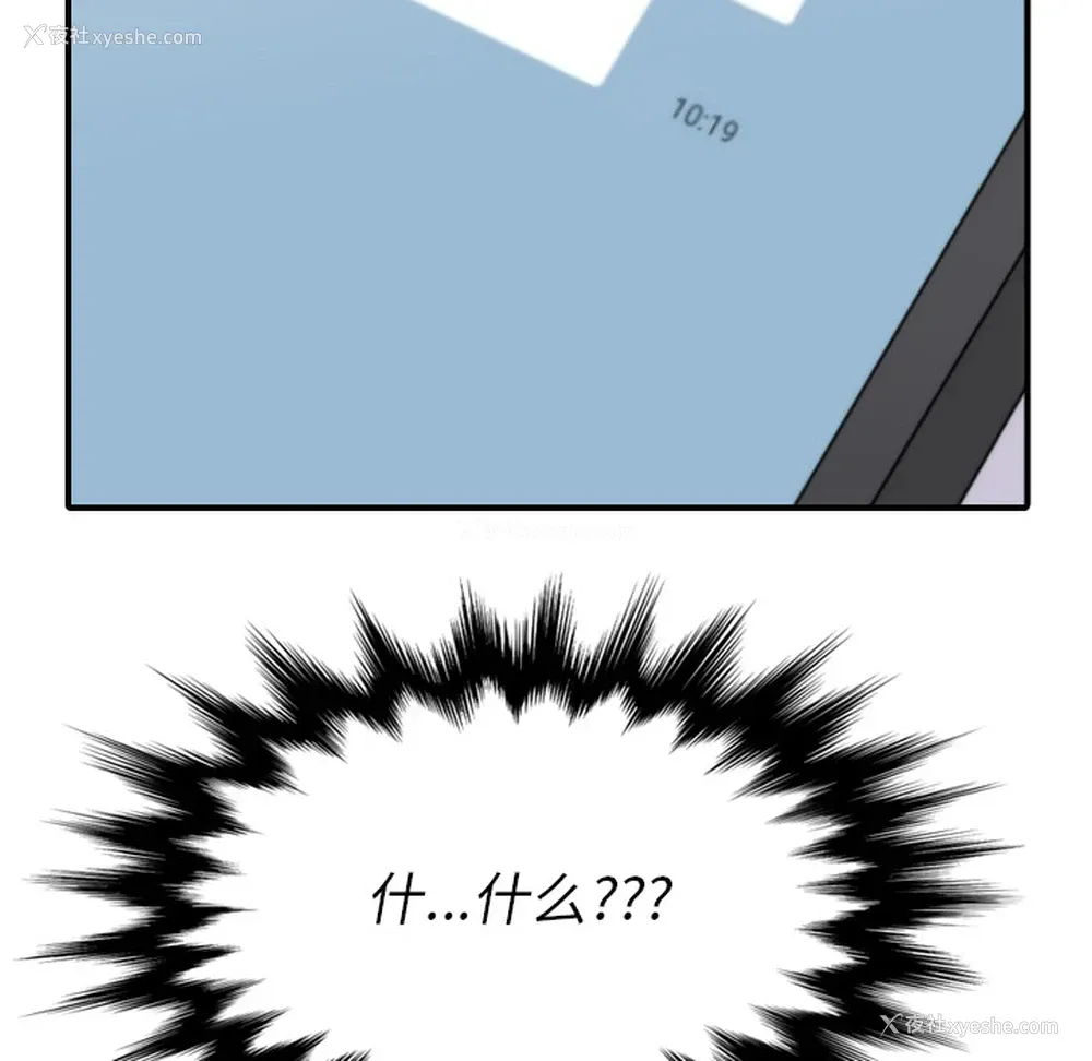 108P - 色花穴