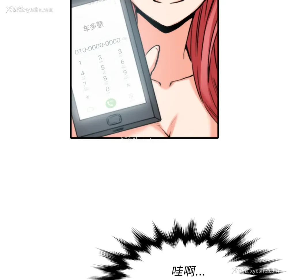 11P - 色花穴