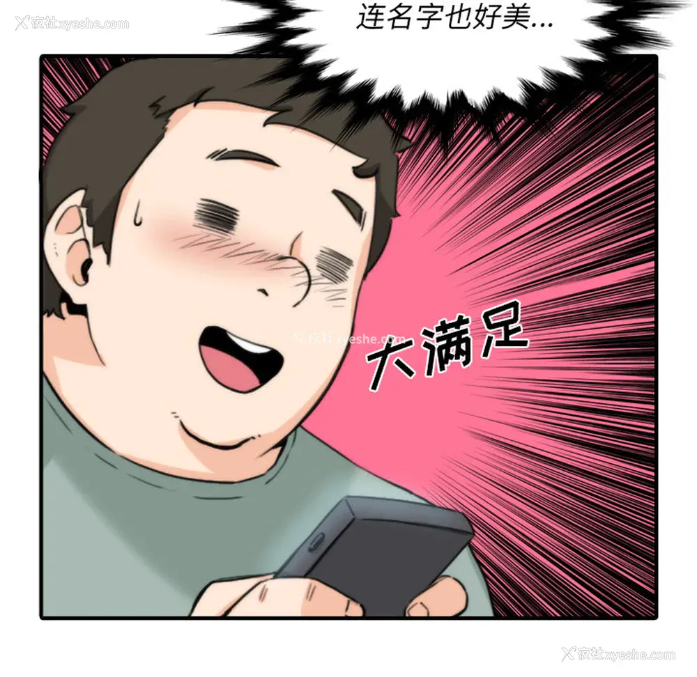 12P - 色花穴