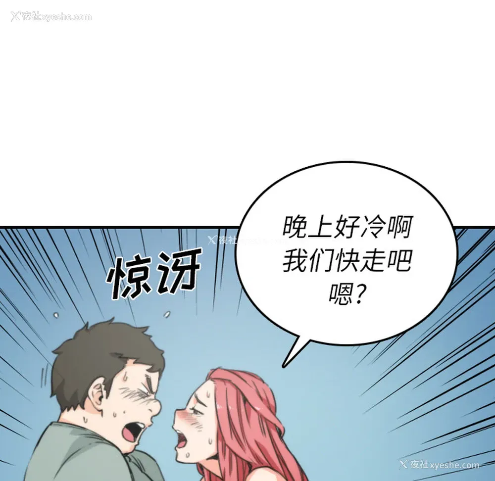13P - 色花穴