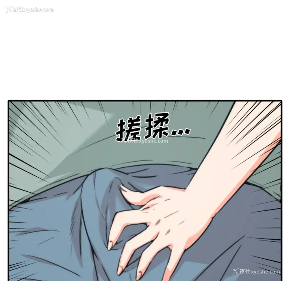16P - 色花穴