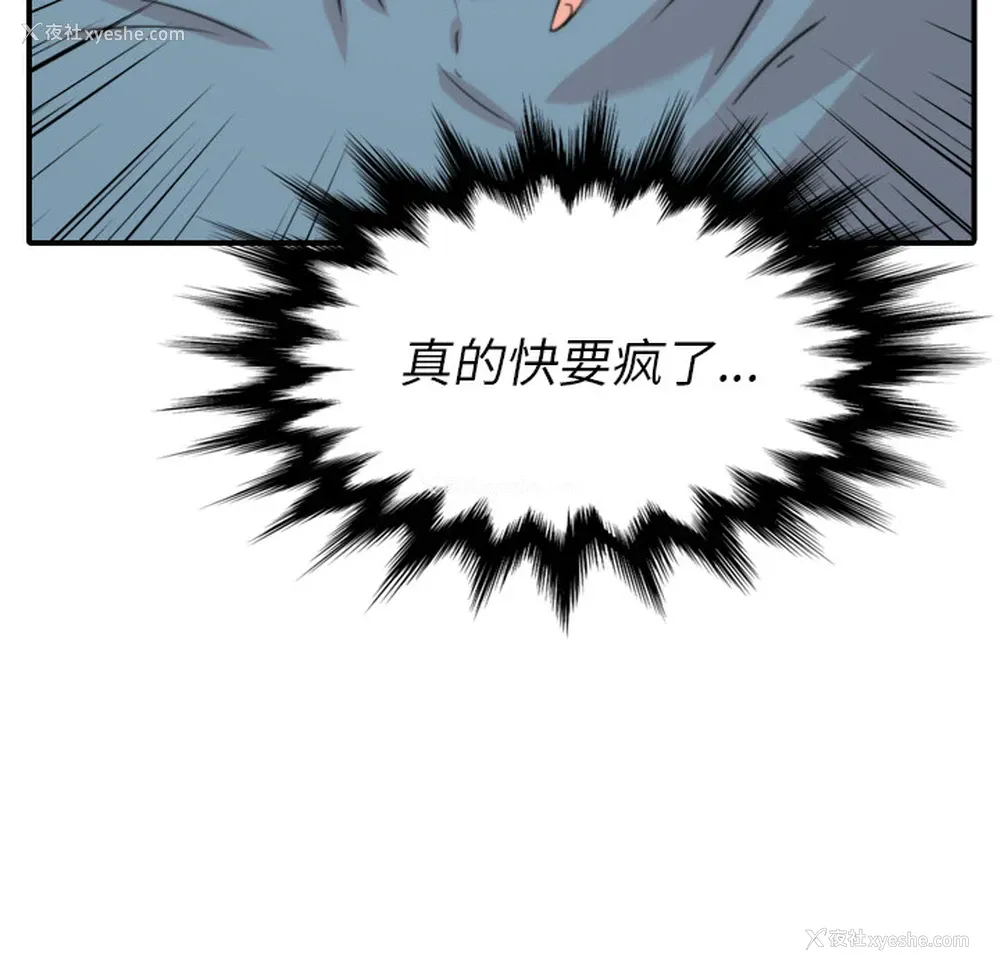 17P - 色花穴