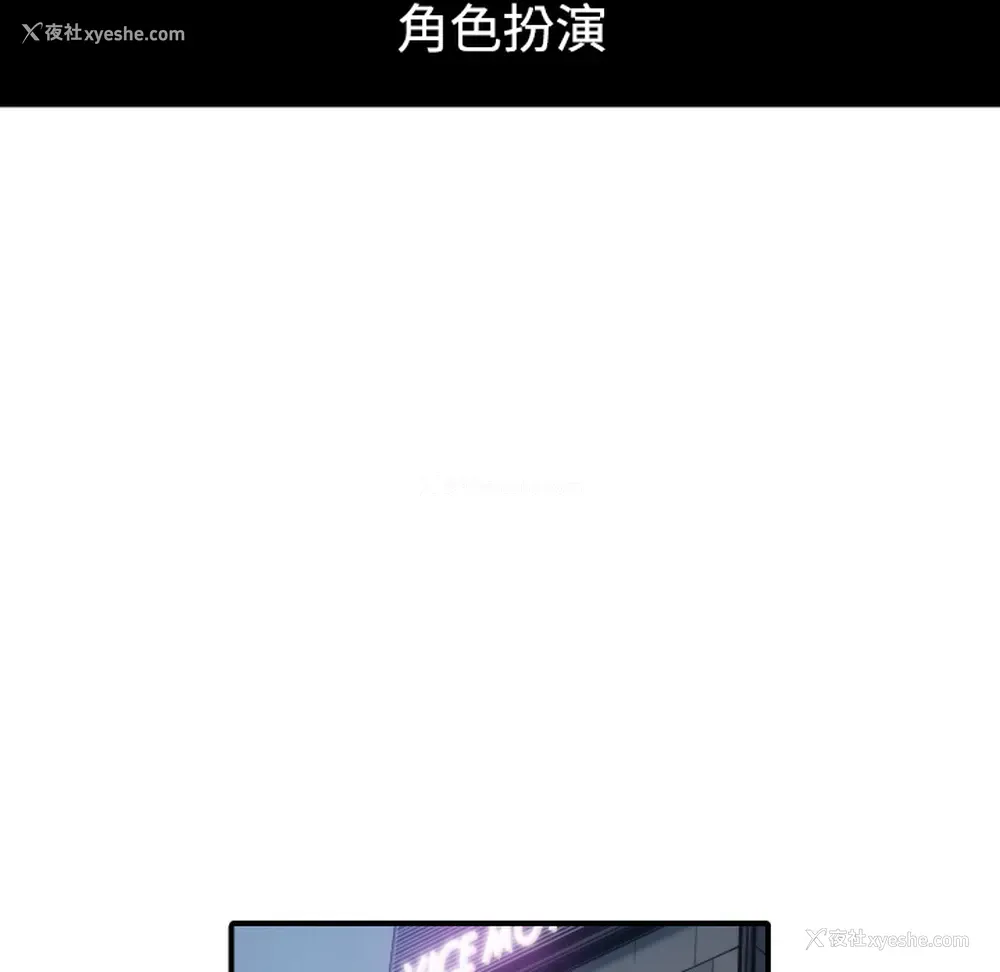 20P - 色花穴