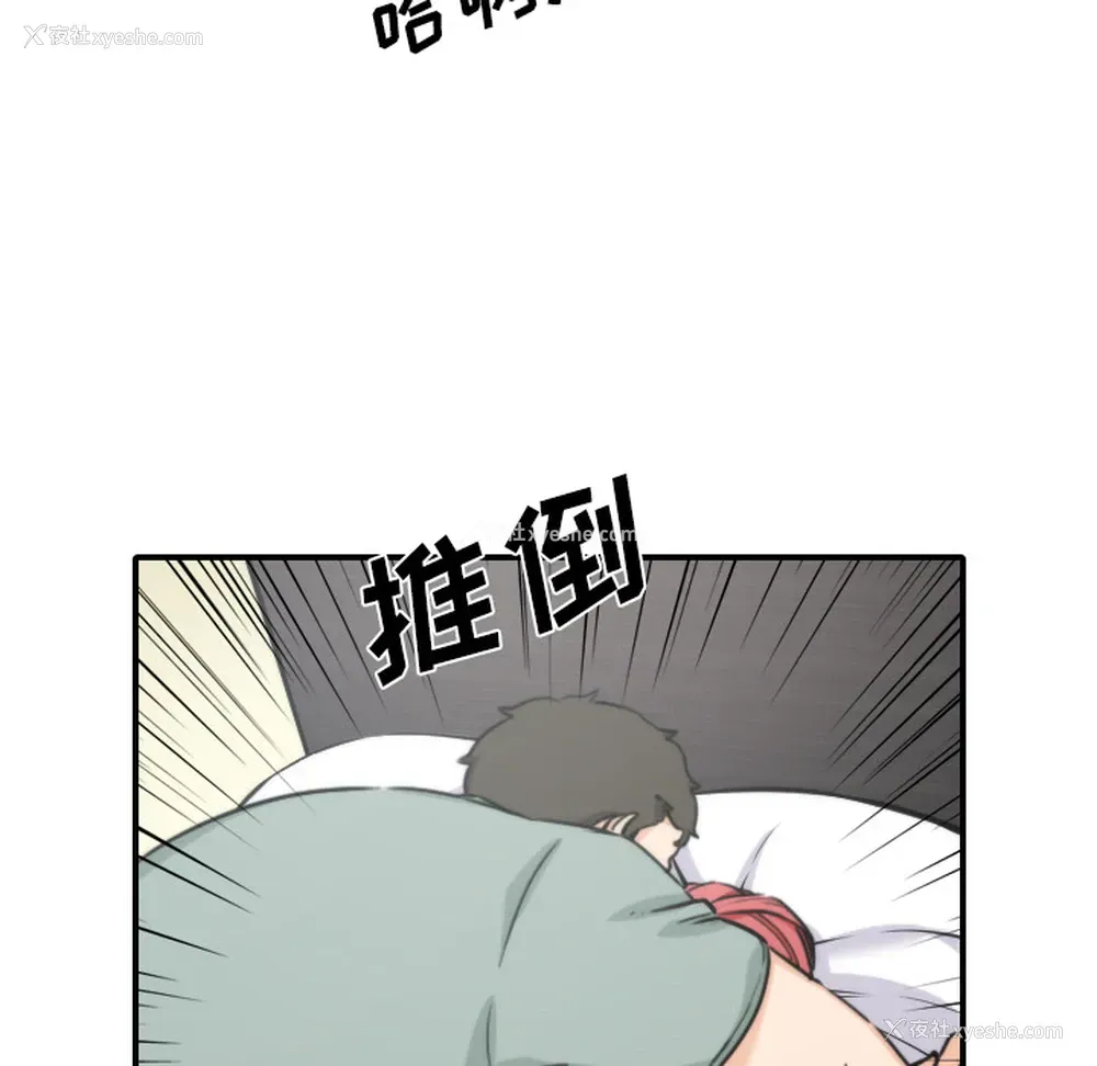 22P - 色花穴