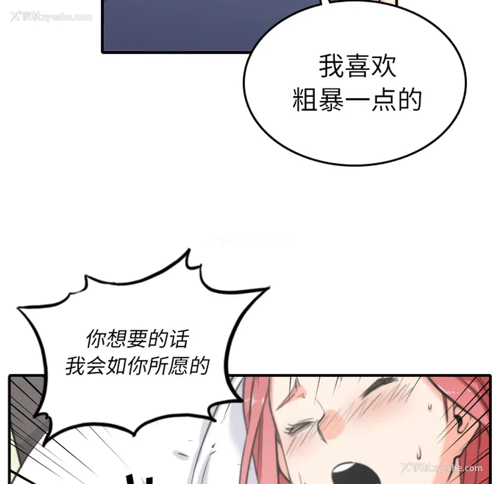 25P - 色花穴