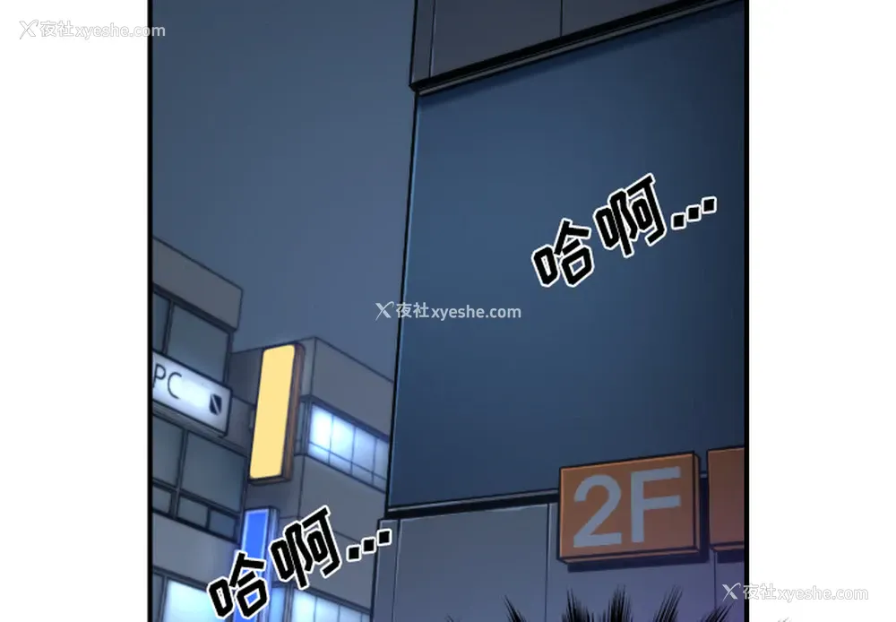 2P - 色花穴