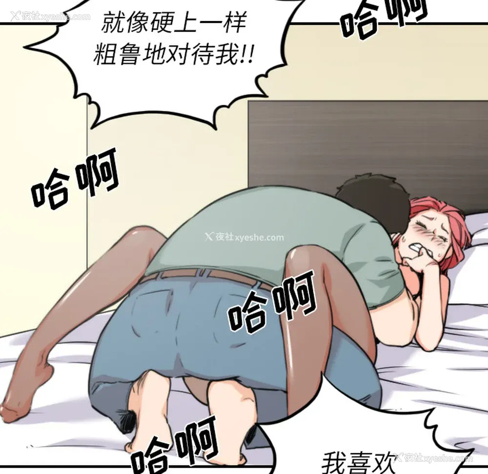 32P - 色花穴