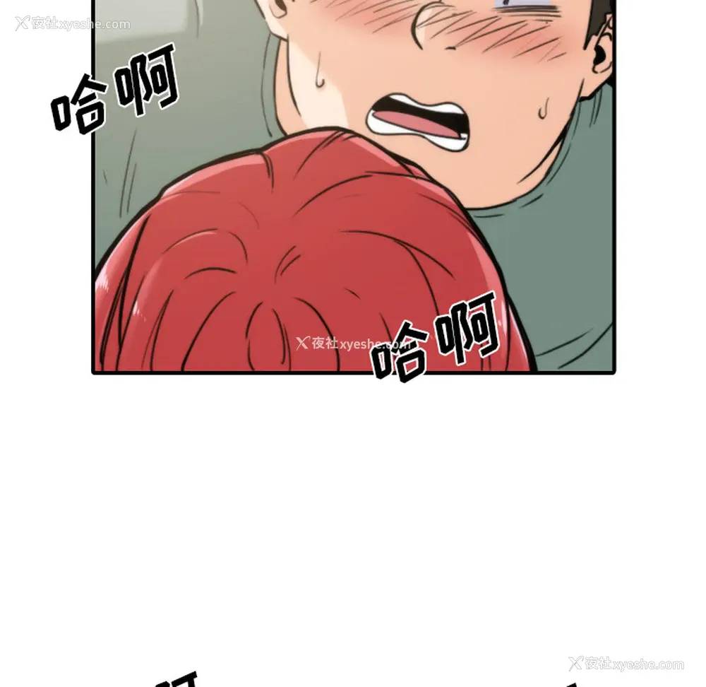 34P - 色花穴