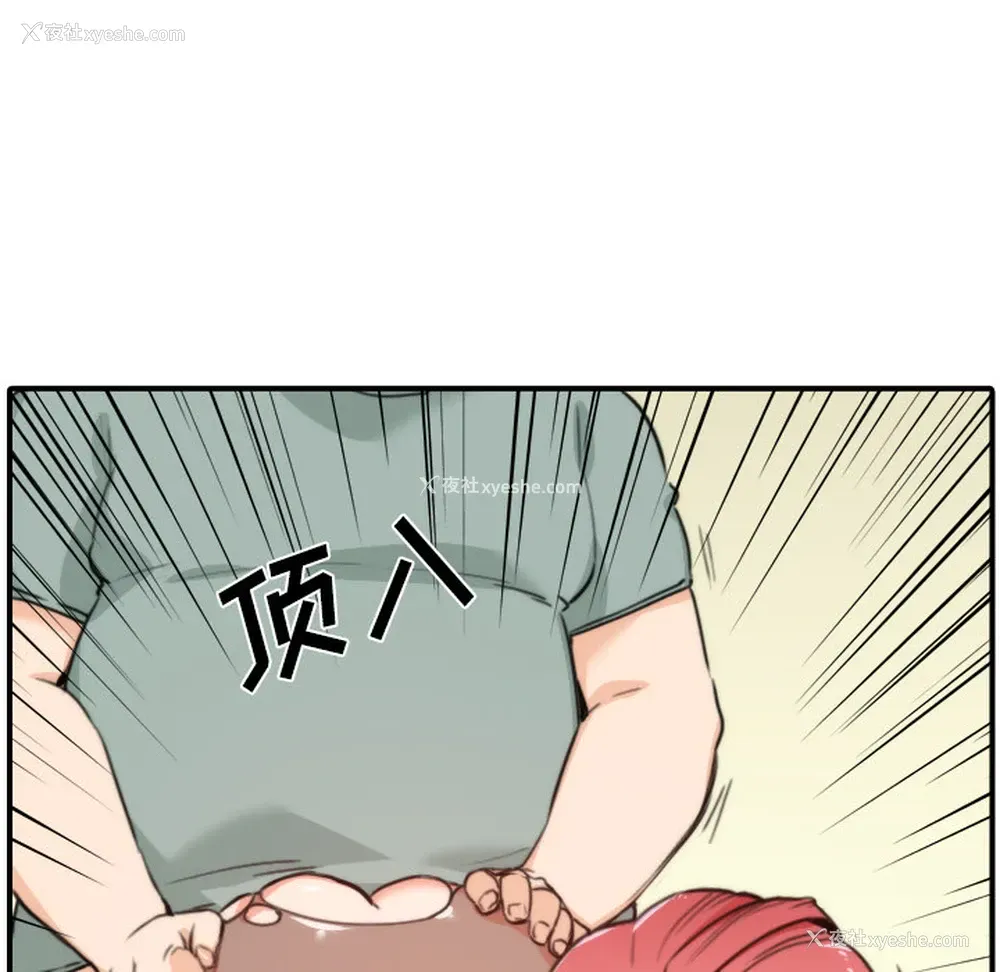39P - 色花穴