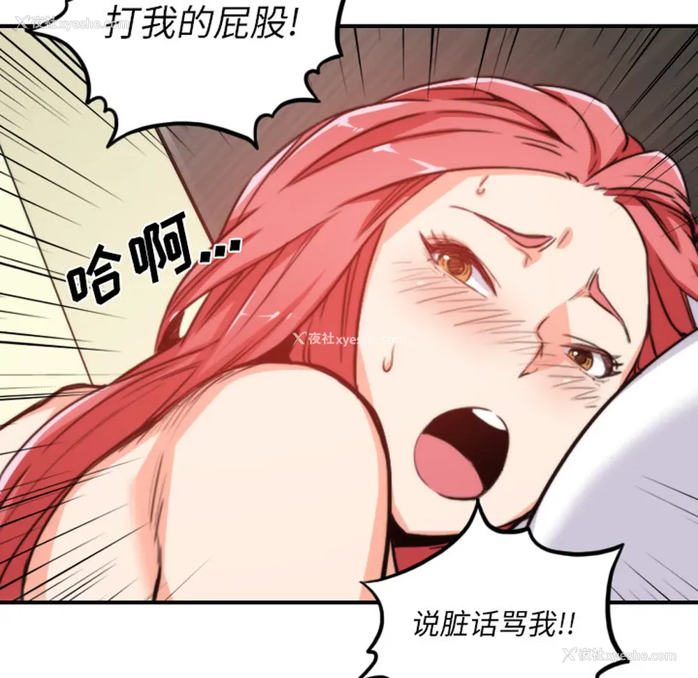 41P - 色花穴