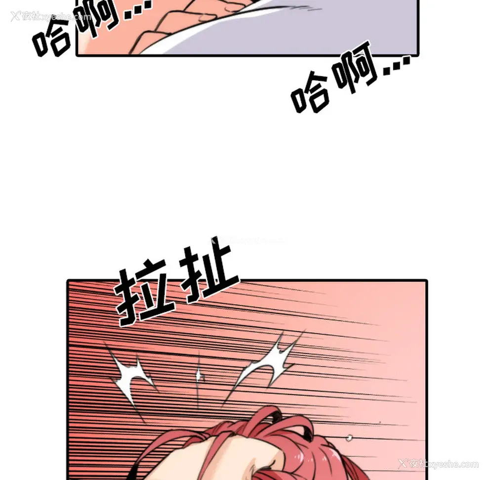 46P - 色花穴