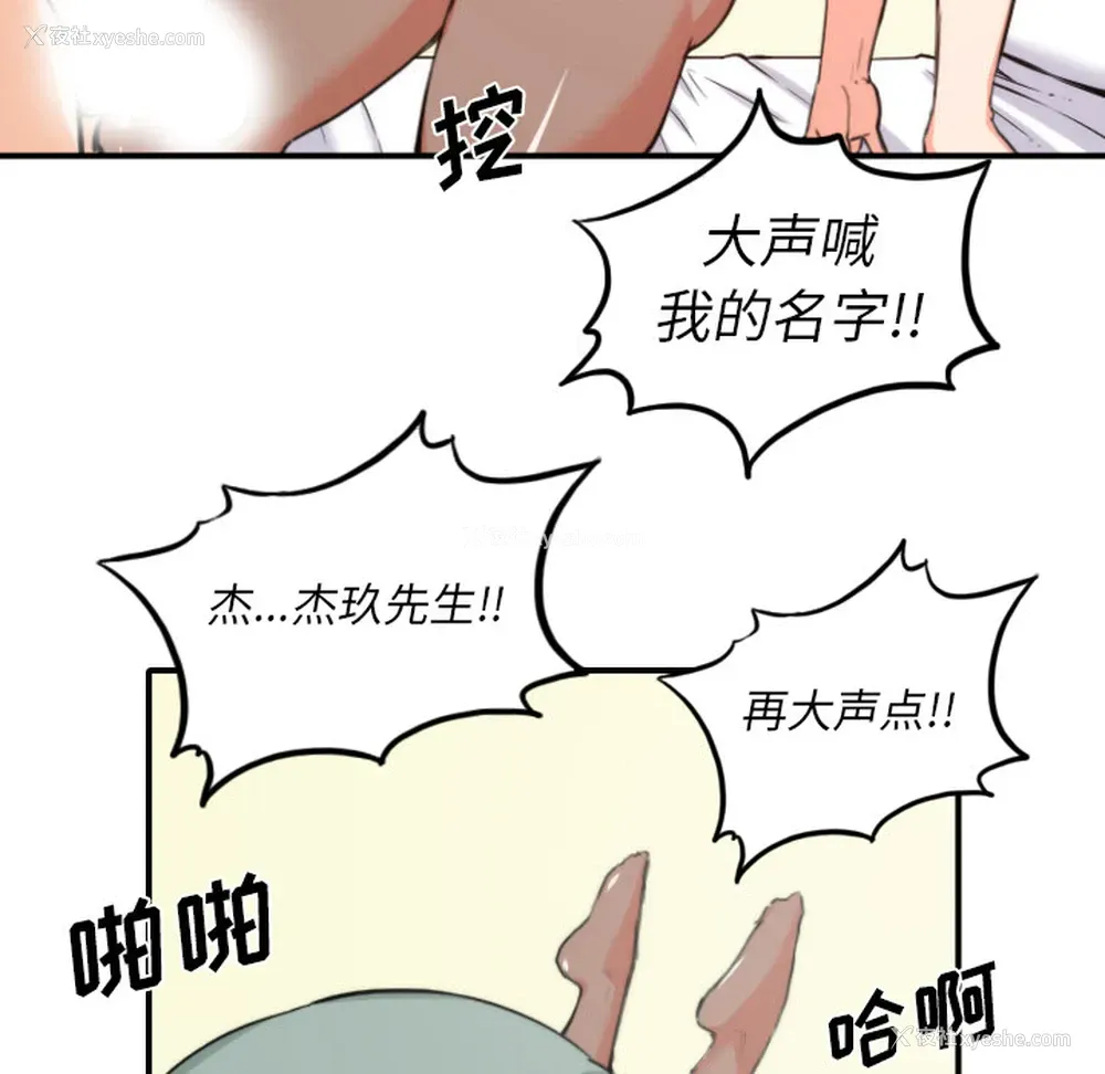 62P - 色花穴