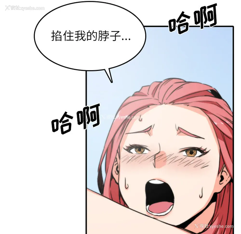 64P - 色花穴