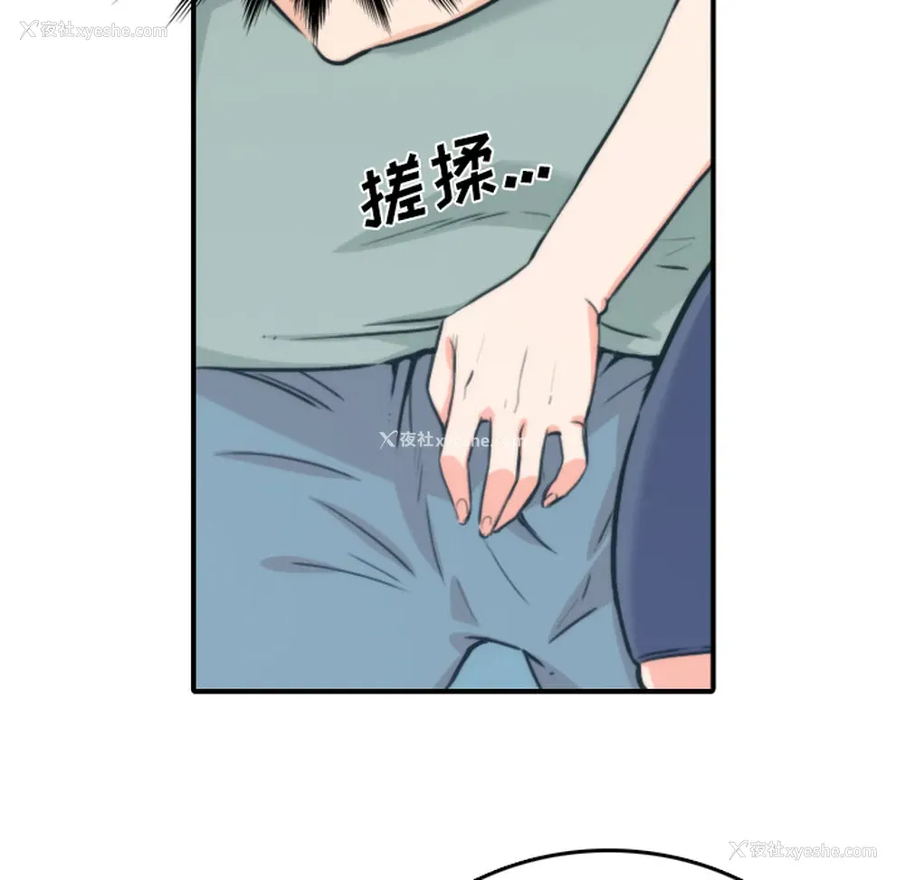 6P - 色花穴
